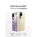 Oppo Reno10 (China)